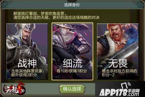 天龙八部3d多人战场玩法