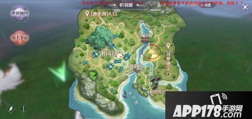 完美世界手游隐藏任务唐装怎么获得