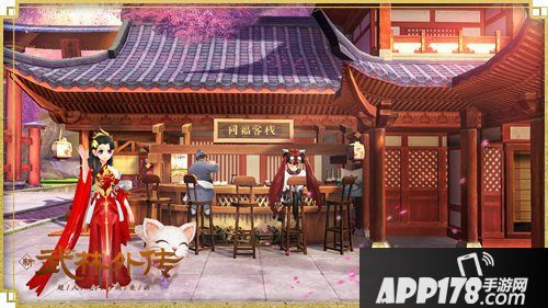 武林外传手游定档公测时间