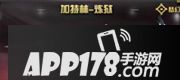 cf手游加特林炼狱属性
