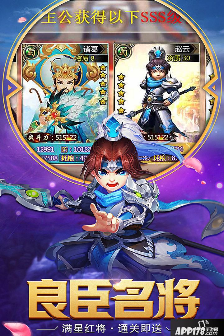 一点三国预约地址 首测预约资格怎么领取