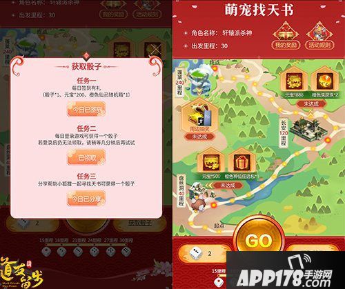 道友请留步萌翻这个夏天