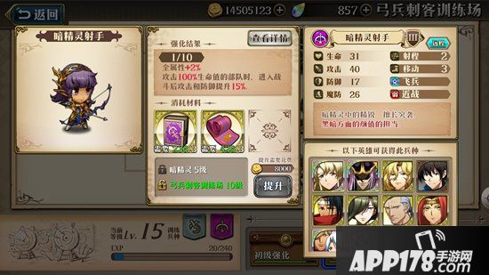 梦幻模拟战手游欧米伽兵种搭配推荐