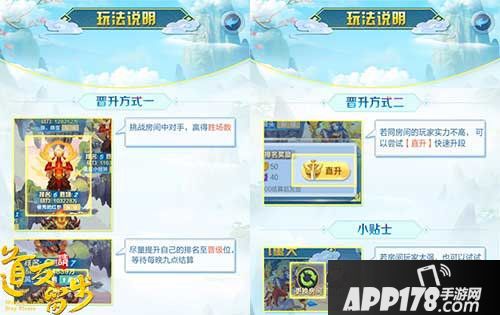 道友请留步单人跨服pvp
