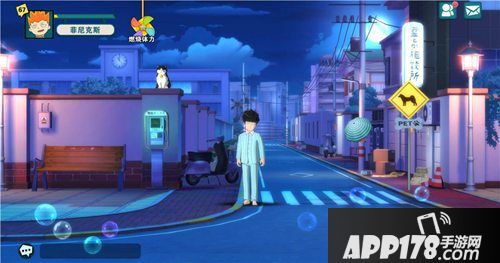 路人超能100手游超能内测开启