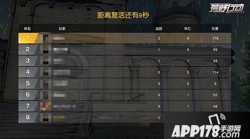 荒野行动新玩法失重古堡介绍