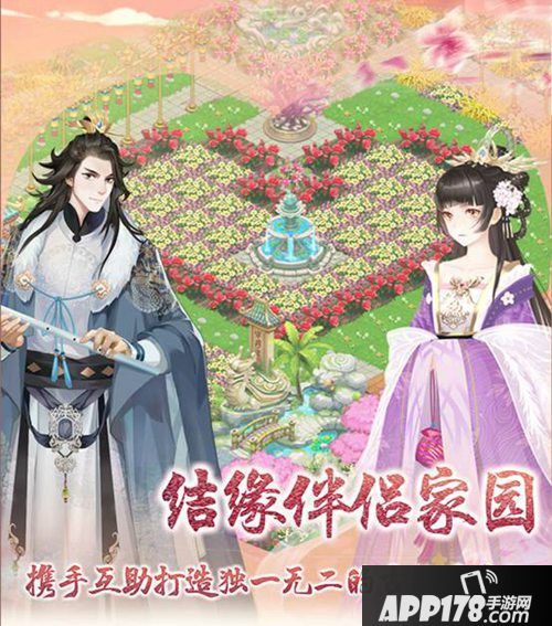 大燕王妃安卓付费测试