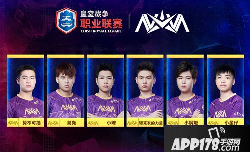 皇室战争职业联赛春季赛总决赛18点开战