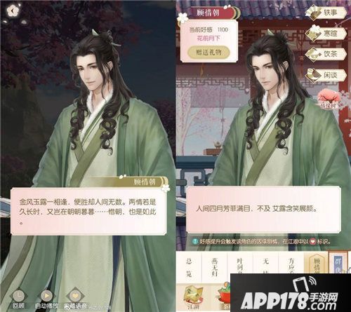 遇见逆水寒官方应援送周边助力考生