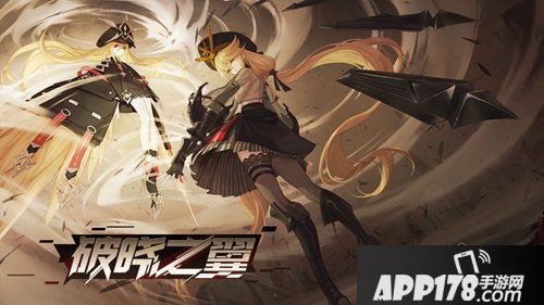 永远的7日之都新剧情篇章开启