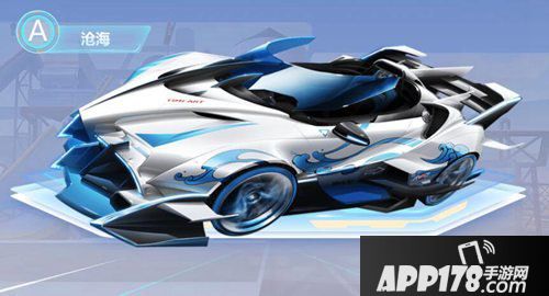 qq飞车手游沧海属性图鉴