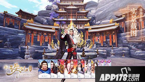 诛仙手游新职业天华上线