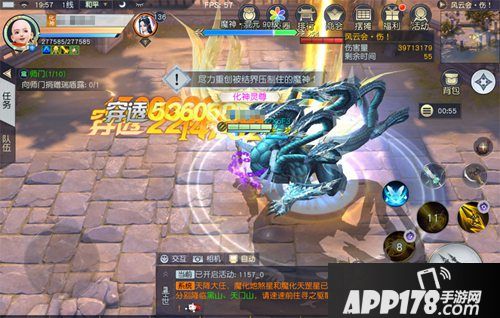 镇魔曲手游盛夏晚晴<a href=http://www.app178.com/huodong/ target=_blank class=infotextkey>活动</a>上线