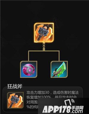 多多自走棋暑期版本放出