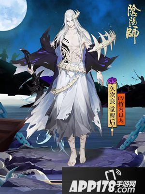 阴阳师全新sr式神次良