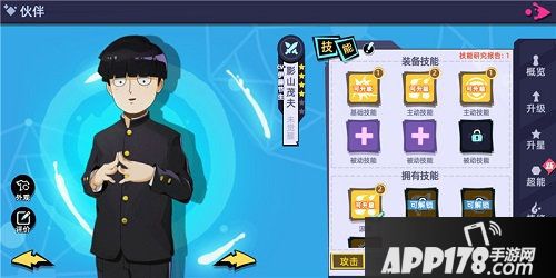 路人超能100三测即将开启