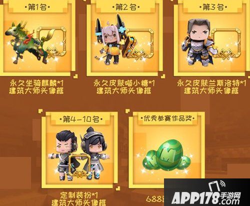 迷你世界微赛事再上线 幸运宝箱大作战