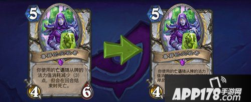 炉石传说6月4日更新 隆重推出机械崛起