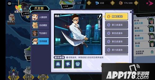 路人超能100三测趣味数据