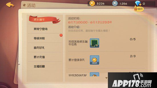 猫和老鼠手游金币获得方式