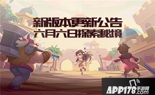 梦塔防手游新版本今日上线