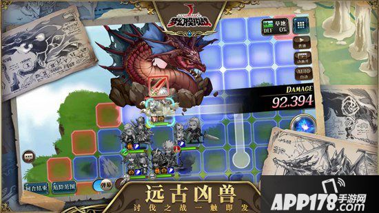 梦幻模拟战手游6月20日更新公告 资料片铸剑的创生降临