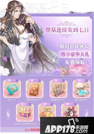 大燕王妃手游双平台公测