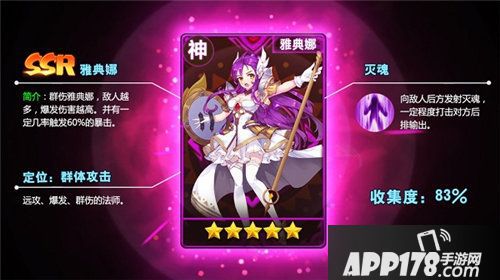 闪烁之光氧气女孩蔡卓宜