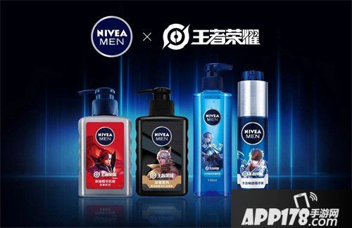 妮维雅男士跨界联手王者荣耀 如何秀出男士护肤新潮流