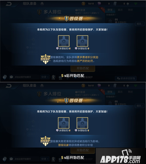 王者荣耀6月7日体验服更新 抢鲲大作战上线