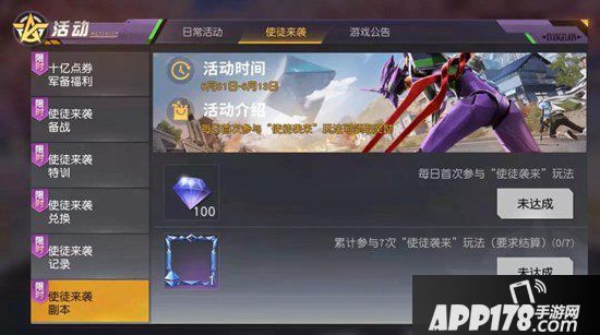 荒野行动瓜分十亿金券 IP联动福利免费领