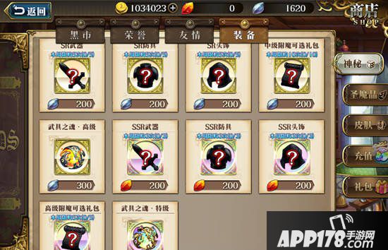 梦幻模拟战手游克拉蕾特附魔推荐 克拉蕾特附魔什么好