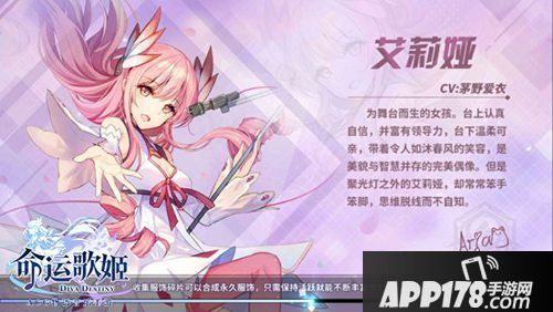 命运歌姬血族联动决定