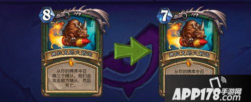 炉石传说6月4日更新 隆重推出机械崛起