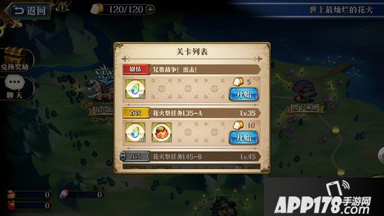 梦幻模拟战手游巴尔加斯性感炙烤皮肤获得方式