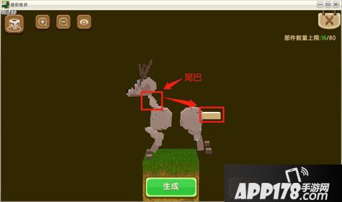 迷你世界版本预告 微缩生物功能升级