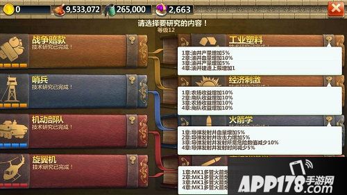 战争与文明引爆冷战时代