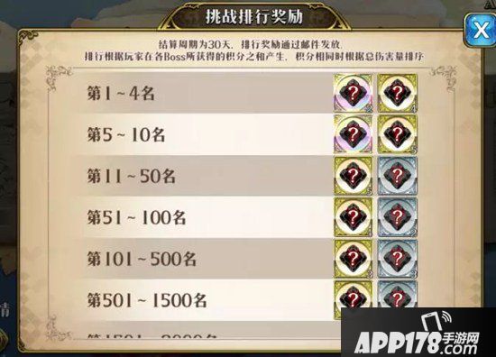 梦幻模拟战手游远古的呼唤攻略 竞争型秘境玩法等你来战