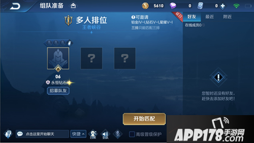 王者荣耀6月7日体验服更新 抢鲲大作战上线