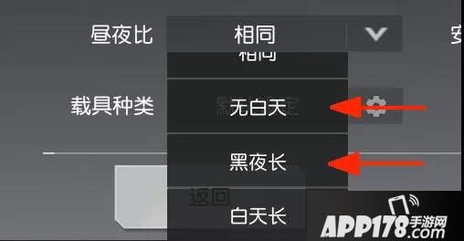 荒野行动黑夜出击<a href=http://www.app178.com/gonglue/ target=_blank class=infotextkey>攻略</a> 黑夜伏地魔已上线