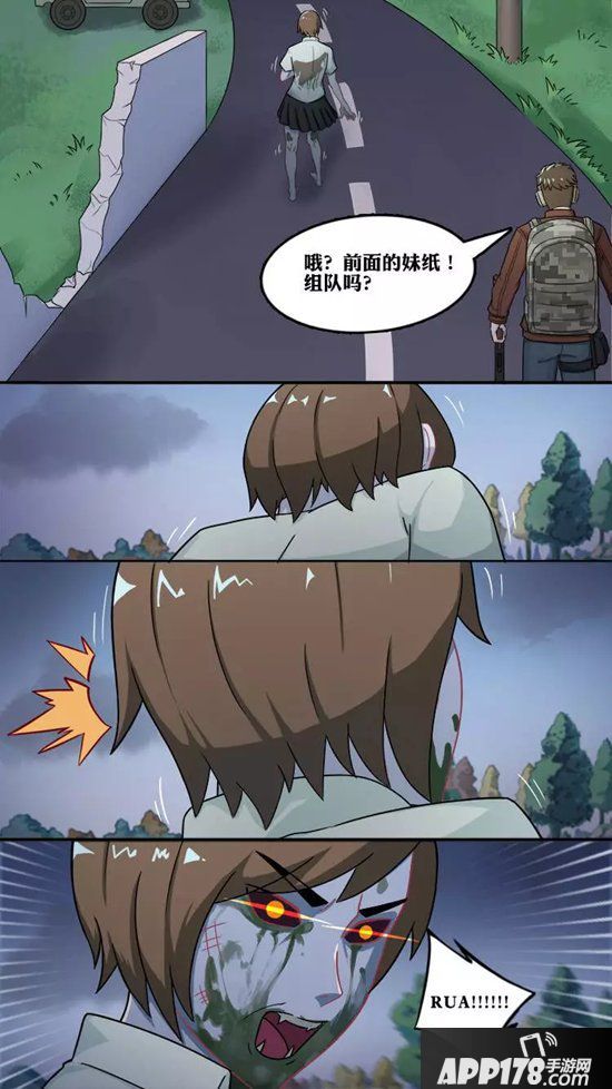 和平精英暗夜危机逃出生天活动领永久头像框