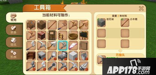 迷你世界小麦种植方法