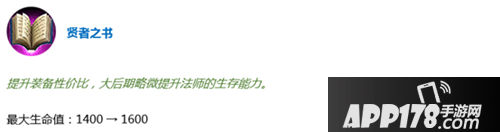 王者荣耀6月7日体验服更新 抢鲲大作战上线