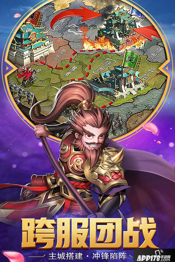 一点三国预约地址 首测预约资格怎么领取