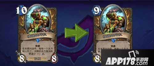 炉石传说6月4日更新 隆重推出机械崛起