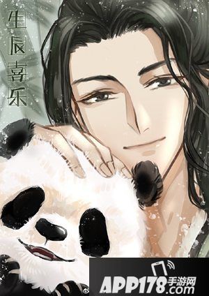 遇见逆水寒顾惜朝庆生活动