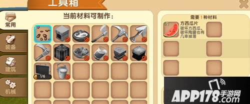 迷你世界种植技巧介绍