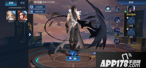 王者荣耀6月7日体验服更新 抢鲲大作战上线