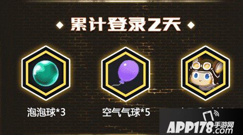 迷你世界全新六月来袭 六月福利不间断 