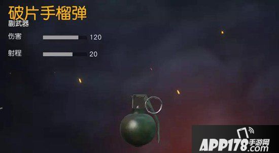 荒野行动c4炸弹与破片手榴弹威力对比